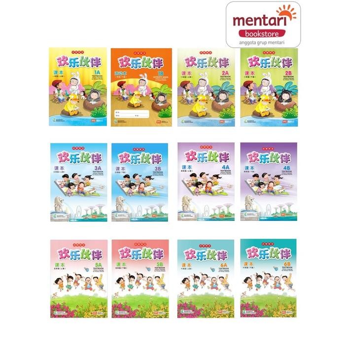 Chinese Language Primary School Text BookBuku Pelajaran Mandarin SD