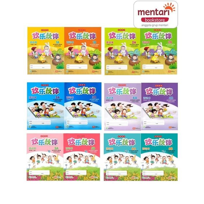 Chinese Language Primary Activity Book II Buku Pelajaran Mandarin SD