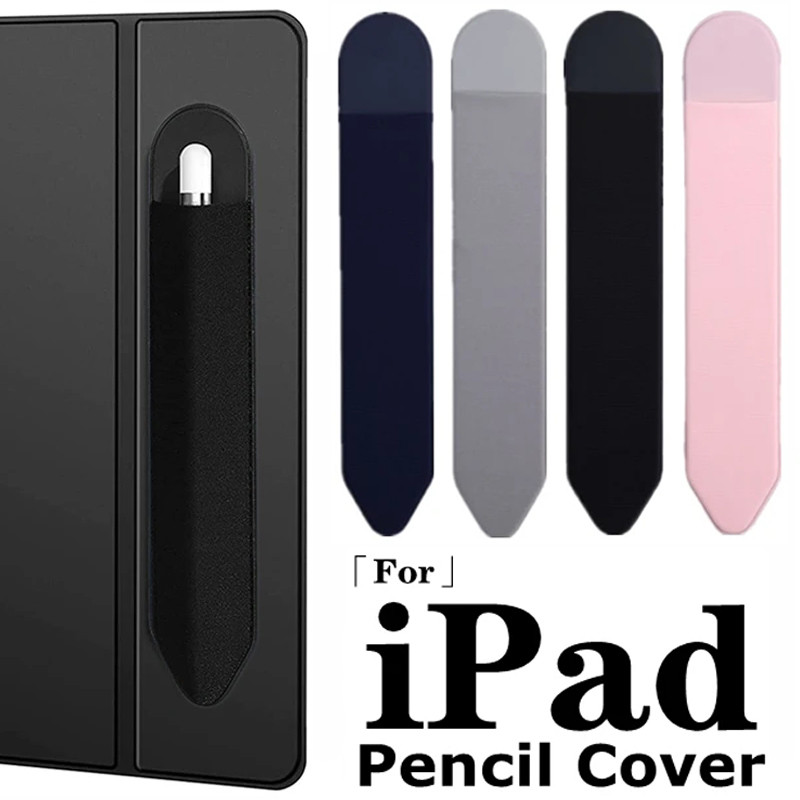 Adhesive Pencil Cases for  Pencil 2 1 Stick Holder for IPad Pencil Cover Tablet Touch Stylus Pouch B