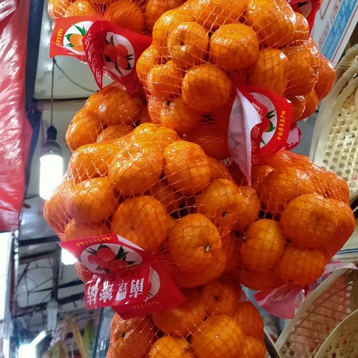 

Termurah santang manis 500 gram Diskon