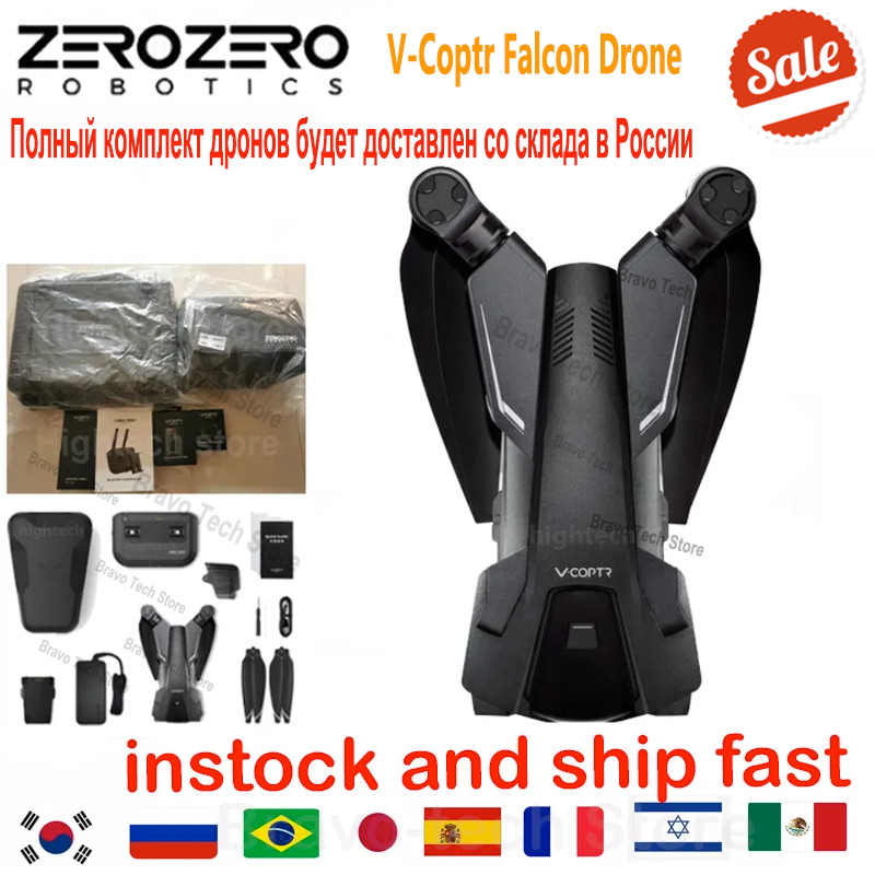 BEST SELLER Zero Zero V-Coptr Falcon Drone V-shaped Bi-copter 50 Min Flight Time 3-axis Gimbal Aeria