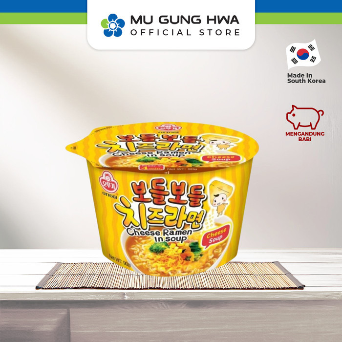 

SemuAReadyYaB0Zq- Ottogi Cheese Ramen In Soup - 90g