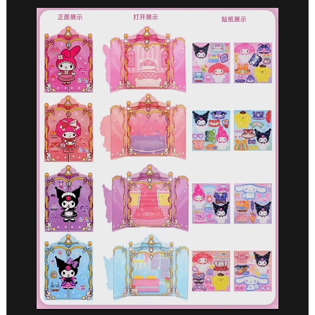 

Stiker Tirai Diy ISI 20PCS Viral Mainan Anak Stiker Lemari Tirai Baju Karakter