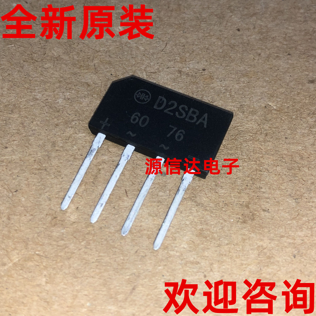 5PCS Photo of the new original  D2SBA60 D2SB60 2A 600V induction cooker dedicated rectifier bridge s