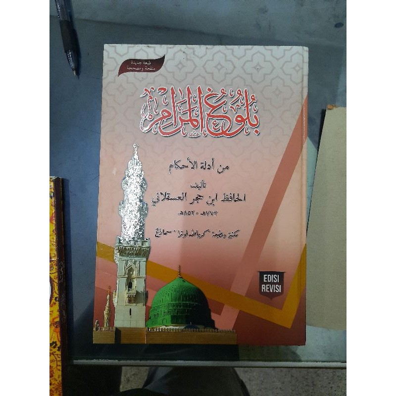 Bulughul Marom - Penerbit Toha Putra Semarang