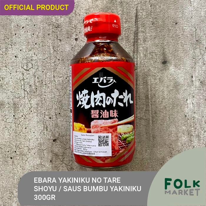 

New EBARA Yakiniku No Tare Shoyu / Saus Bumbu Yakiniku 300 gr