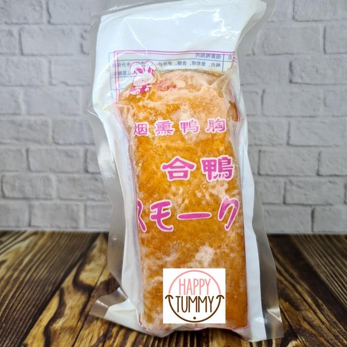 

New smoked duck breast import / daging bebek asap premium frozen halal