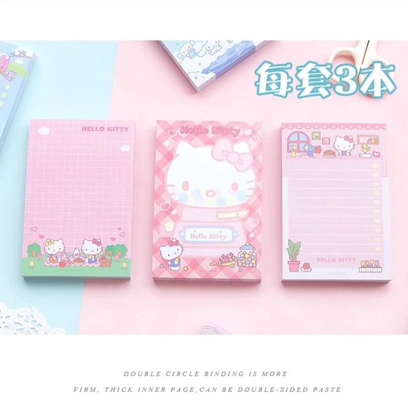 

240 Sheets Sanrio Note Book Kt Kuromi Melody Pochacco Cinnamoroll Pom Non-Viscou Message Notepad