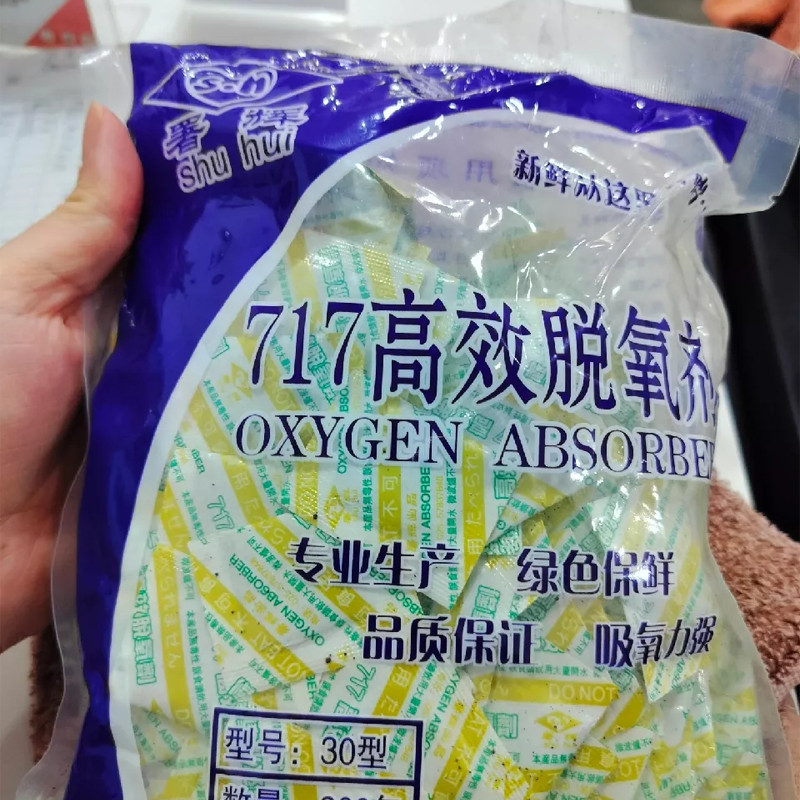 300Per Bungkus Oxygen Absorber Food Grade/Natural Desiccant Food Grade