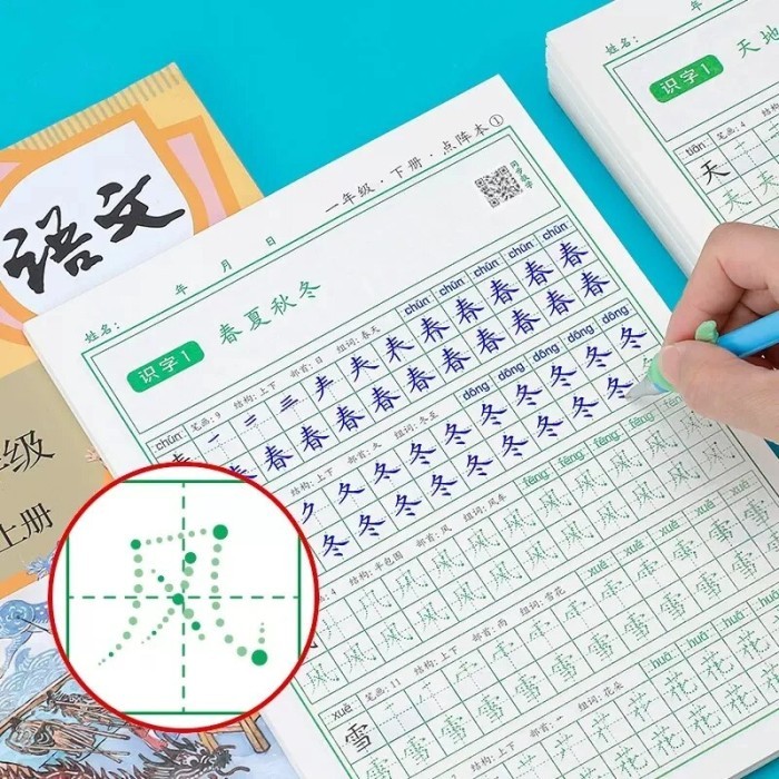 Chinese Characters Calligraphy Hong Copybook Training For 1-3 Grade