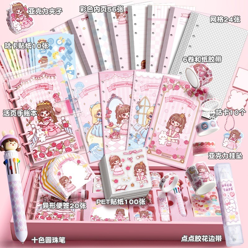 

252 PCS/Set Diary Set Buku Jurnal Binder Aesthetic Buat