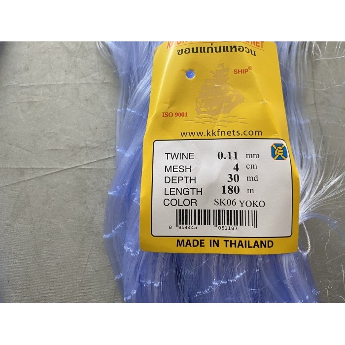 thailand khon kaen KKF cap perahu layar senar 11 mess 4cm Jaring ikan