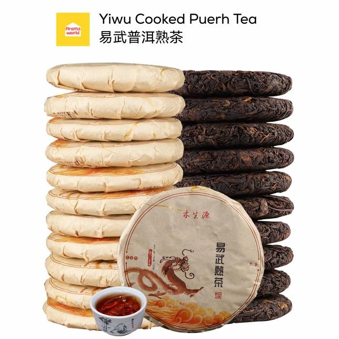 

Chinese Puer Tea 100gram mini Keping