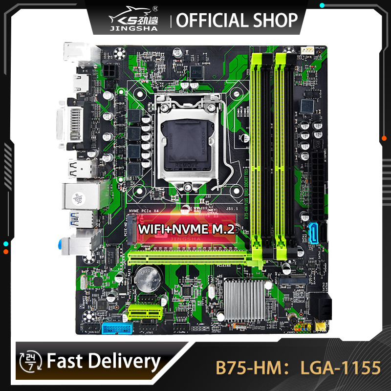 B75 Motherboard Lga 1155 Support 4*Ddr3 Usb3.0 Sata3 Nvme M.2 Wifi Placa Mae 1155 Plate Board Pc