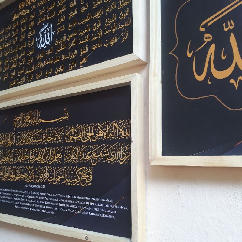 Kreasikayukuu Kaligrafi Ayat Kursi Asmaul Husna Allah Muhammad Frame Kayu Jati Belanda Premium