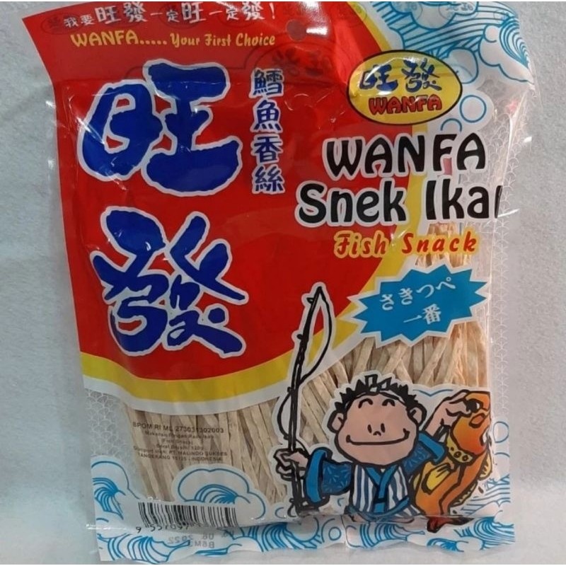 

dahfa snek ikan dahfa wanfa dried fish fillet snack ikan