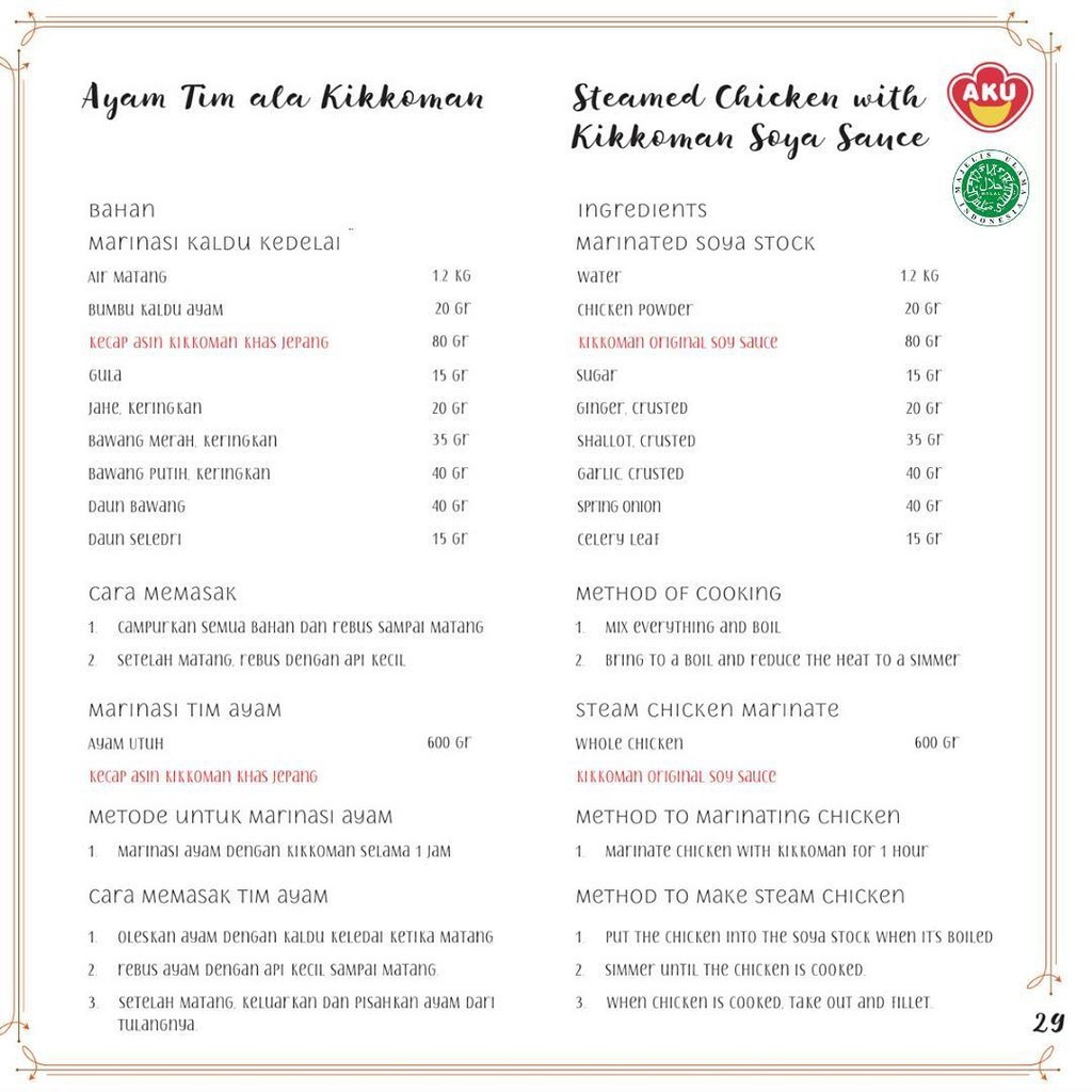 

Kikkoman All Purpose Soy Sauce HALAL 2L Kecap Asin Khas Jepang