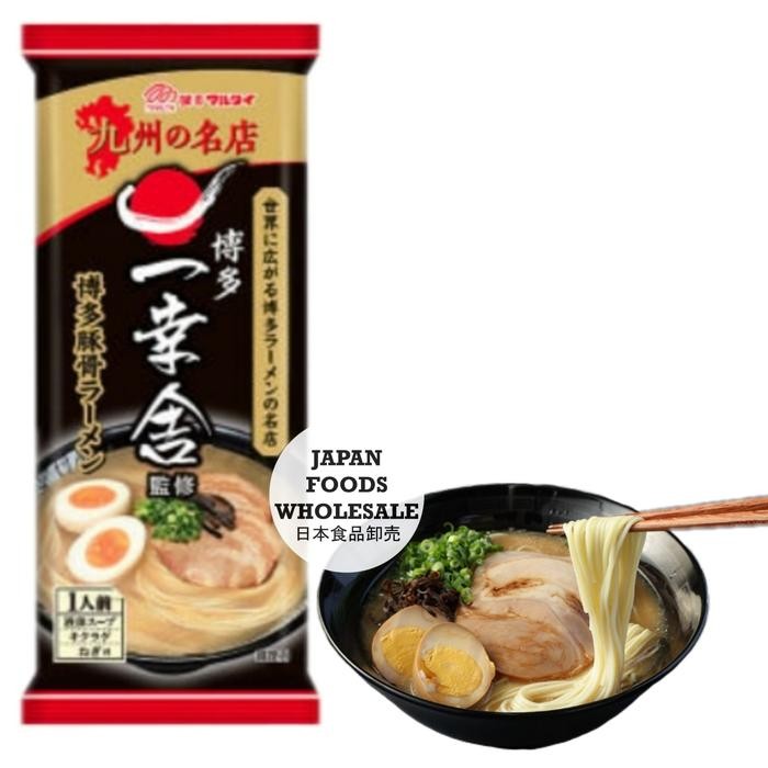 

Promo Terbatas Marutai Ikkosha Boo Ramen / Ramen Jepang / Mie / Ramen Aman