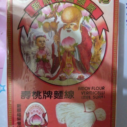 

Promo Terbatas Misua Amoy Cap Orang Tua Bydz Aman