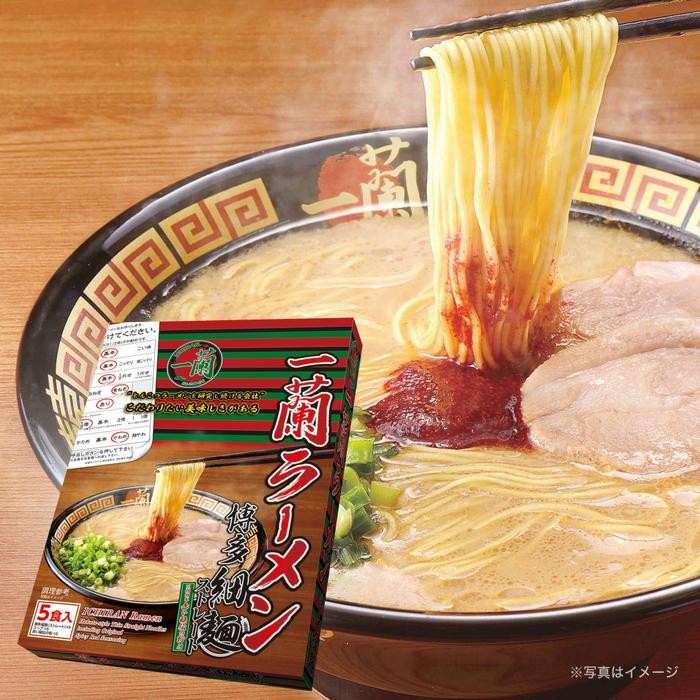 

Sale Terbatas Ichiran Ramen Hakata Thin Noodles Straight Isi 5 Porsi Original Jepang Aman