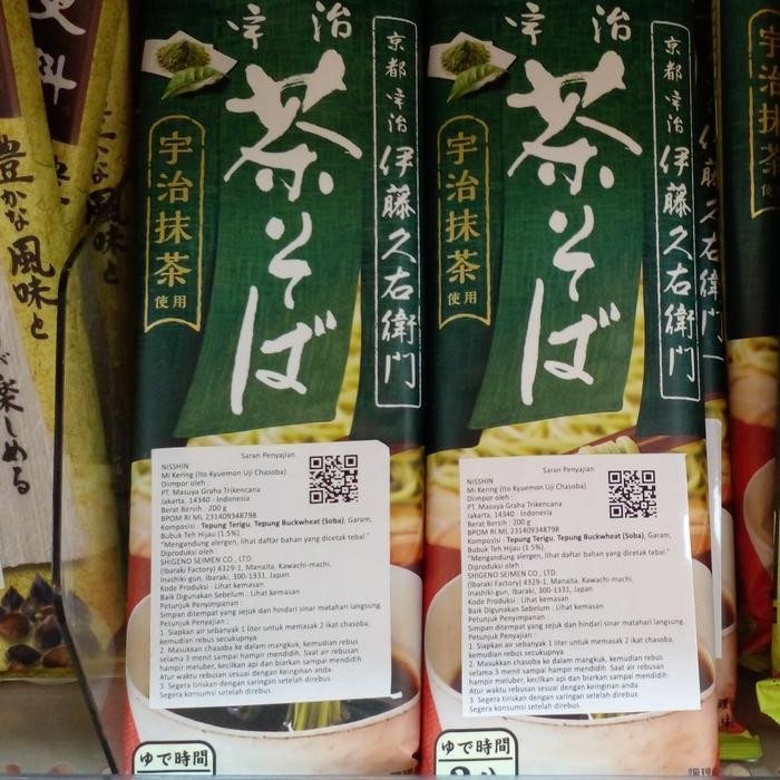 

Sale Terbatas Nissin Ito Kyuemon Uji Chasoba (Mie Kering) Bpom Made Japan Aman