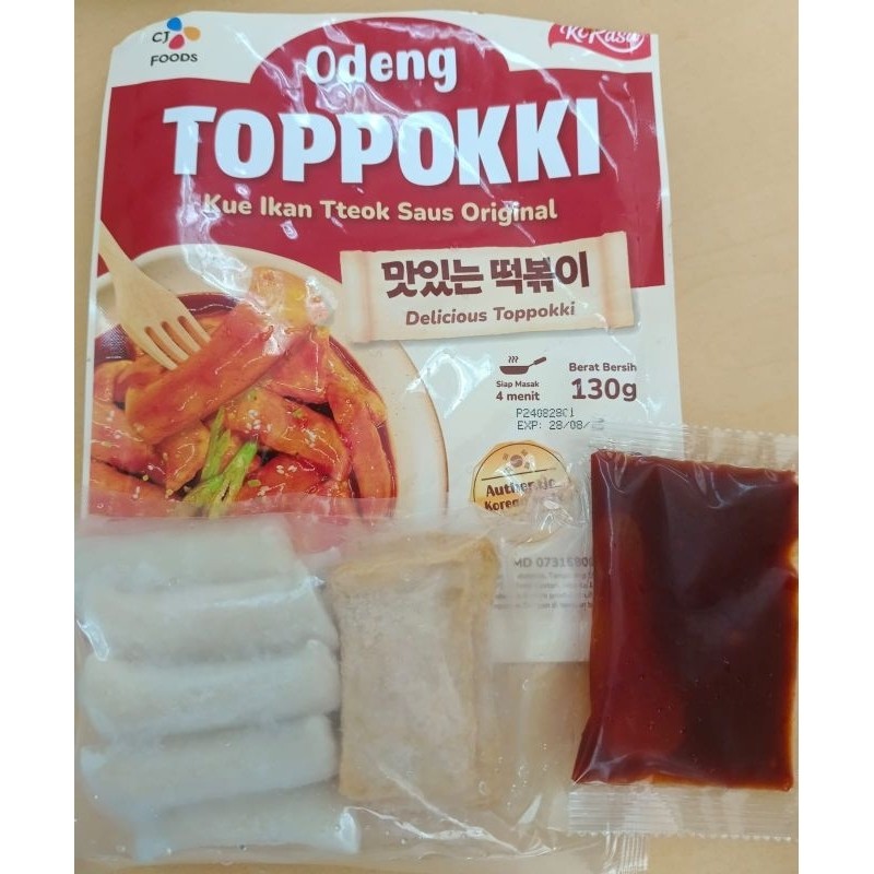 

Omahjajanan Cj Korasa Tteokboki Odeng T Frozen / Tokpokki Frosen/ Tokpoki / Teokpoki / Tteokpokki /
