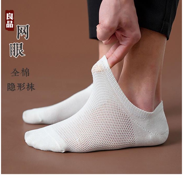 HOT PROMO KAOS KAKI PENDEK SEMATA HIDDEN SOCK POLOS TIPIS COWOK PRIA WANITA A573 KATUN KAOS KAKI