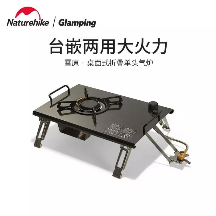 Portable Gas Stove Naturehike Nh20Rj001 []