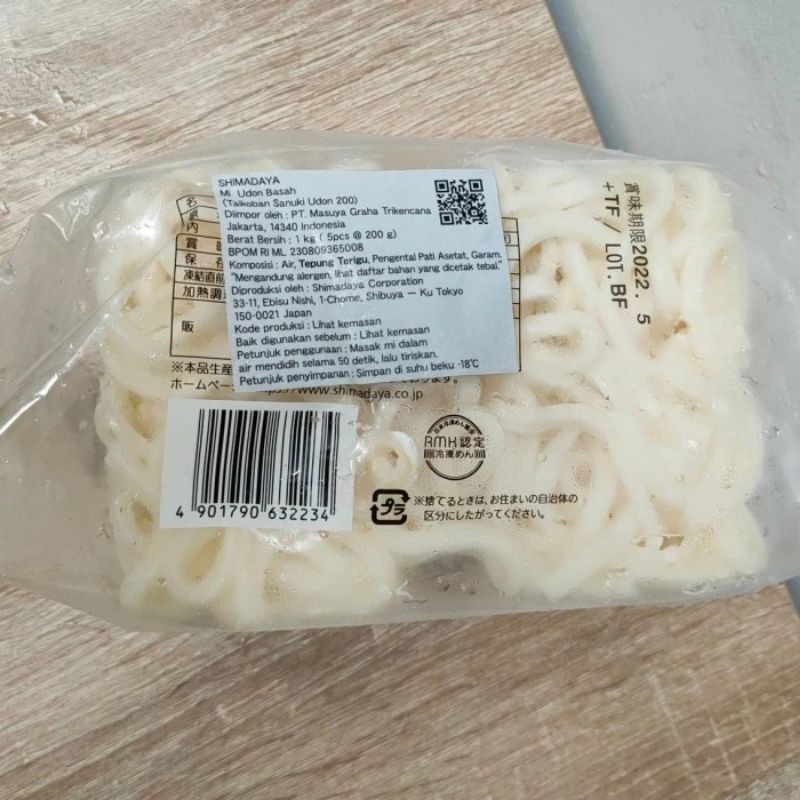 

Shimadaya Udon Frozen 1kg / 5pcs - Taikoban Sanuki Mi Mie Basah Jepang Japan