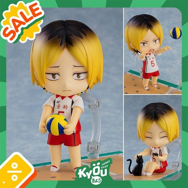 ASLI Nendoroid Kozume Kenma - Second Uniform Ver.