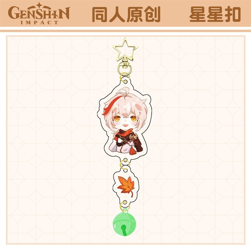 Flowpartt Gantungan Kunci / Gantungan Tas / Keychain Genshin Impact Kazuha Hutao Ayaka Qiqi Venti