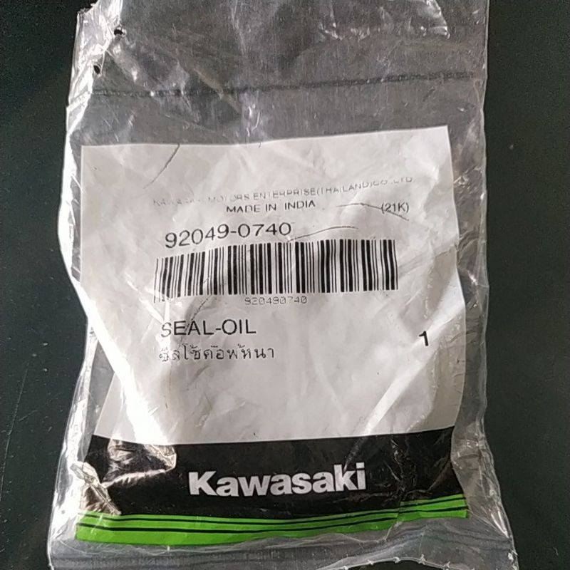 Seal Shock Kawasaki Ninja 250 Mono/SL, Z250, Seal Oil, Part, 92049 - 0740