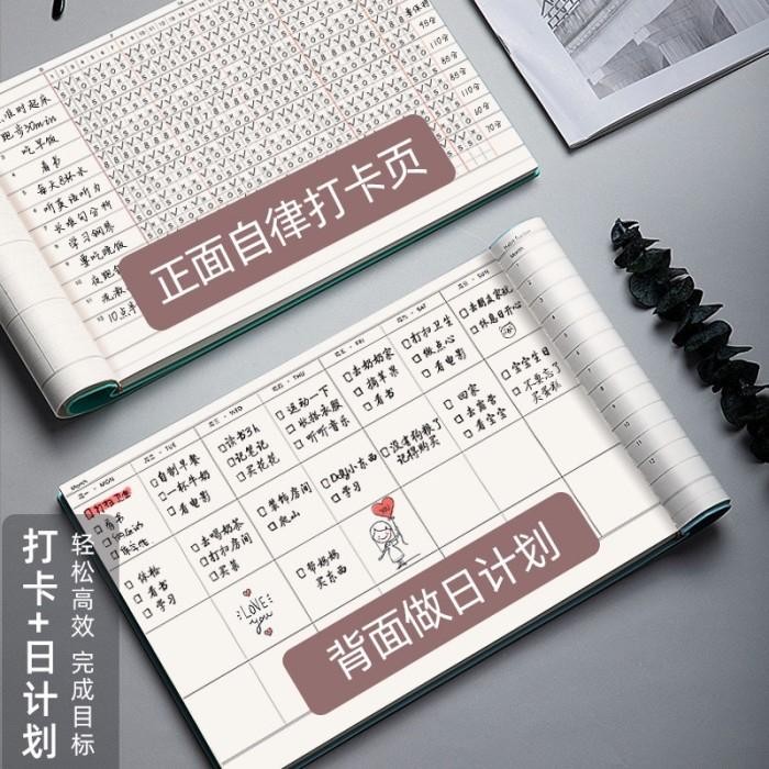 

Gilang_Store Habit tracker buku self disicple daily plan time management schedule book B5