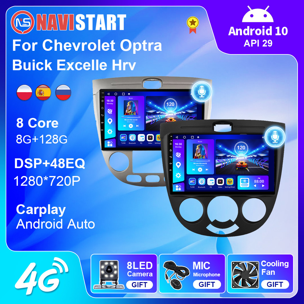 NAVISTART Android 10 Car Radio For Chevrolet Optra/Buick Excelle Hrv