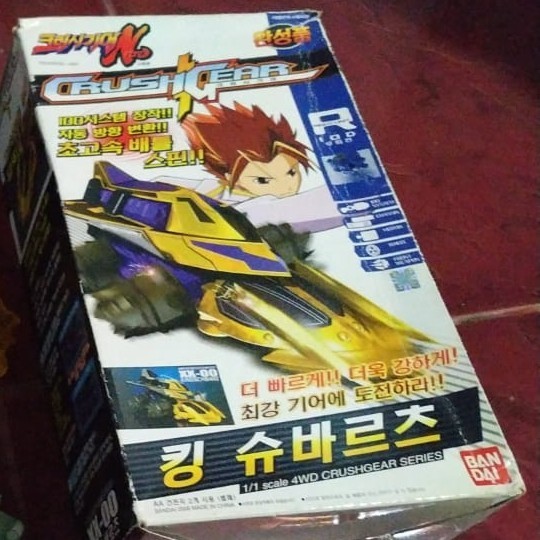 SALE  CRUSH GEAR KS KING SCHWARZ BANDAI READYY