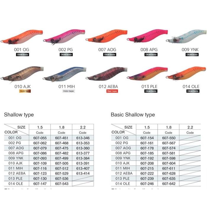 Sale Terbatas Yamashita Naory Rh 1.5 1.8 2.2 Shallow Basic Deep Egi Eging Umpan Cumi Aman