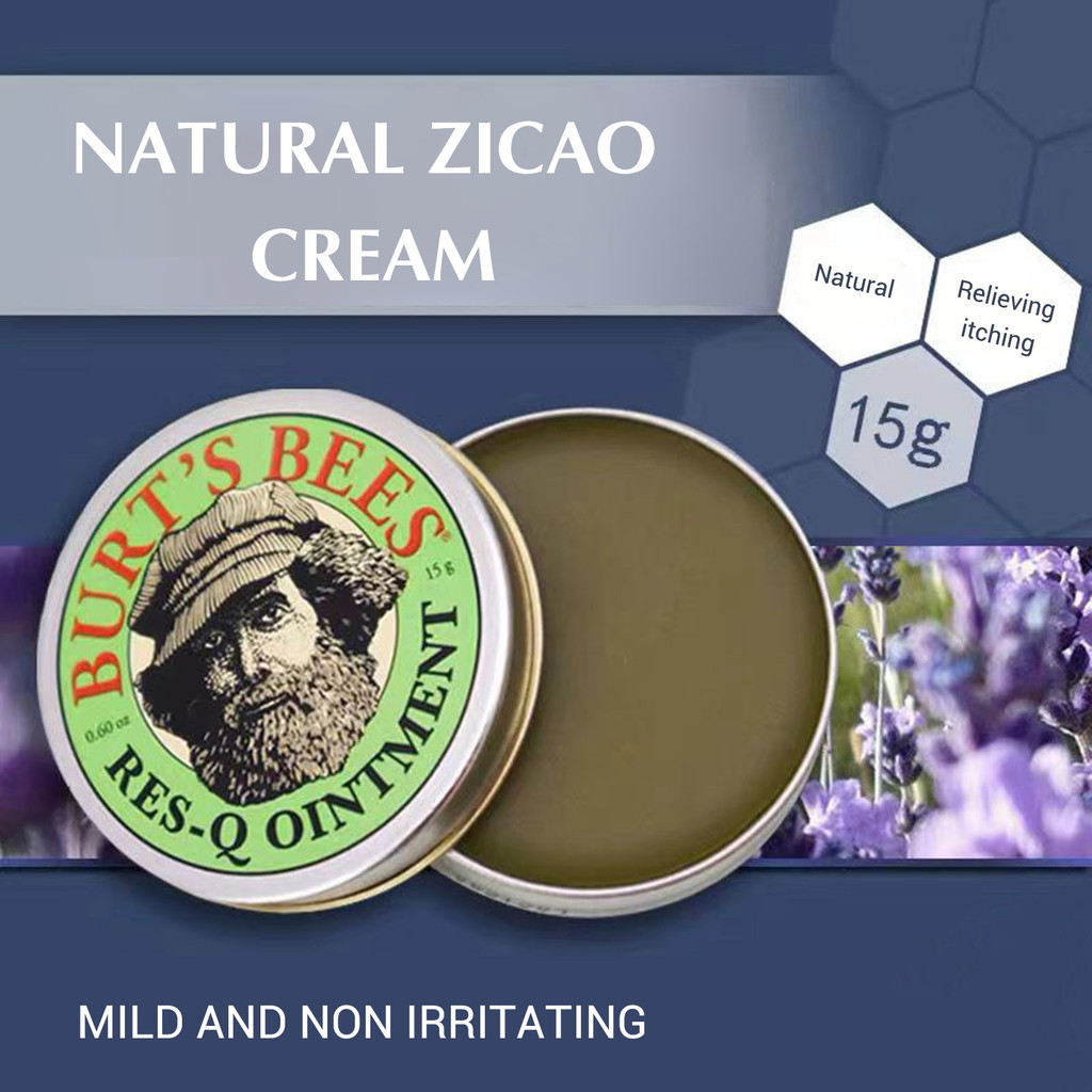 Gentle Anti-Mosquito Repellent Ointment Portable Refreshing Caring Mosquito Repellent Cream For