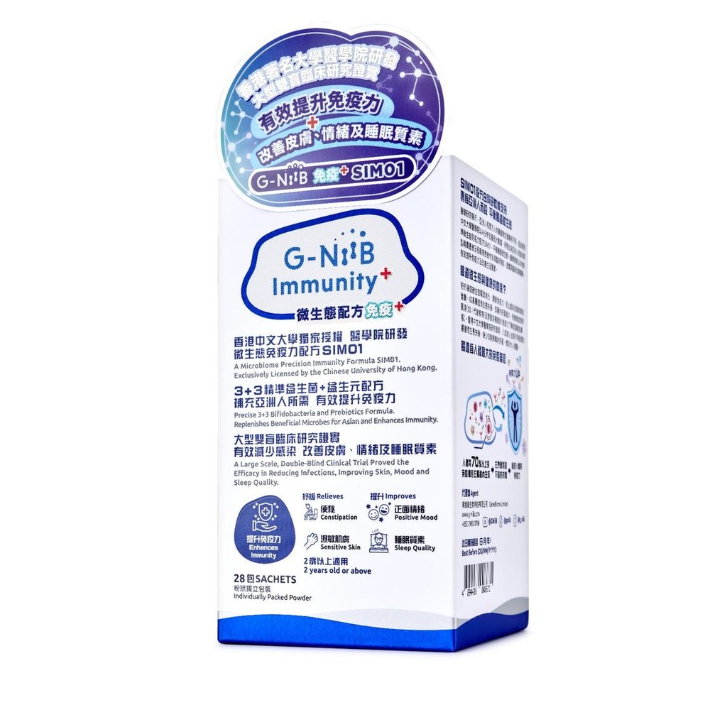 

G-Niib Immunity+ ORI