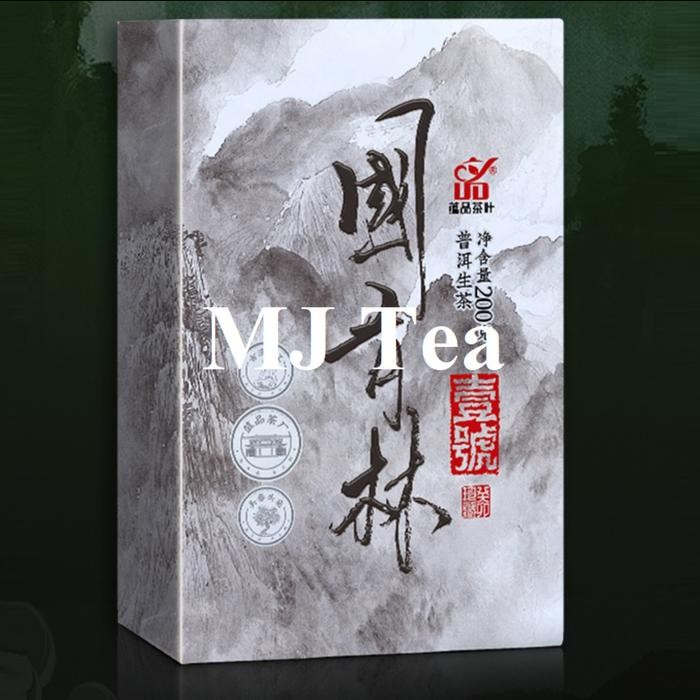 

Puerh Raw Tea Yunpin Daxue Mountain Brick Tea - 200 gr