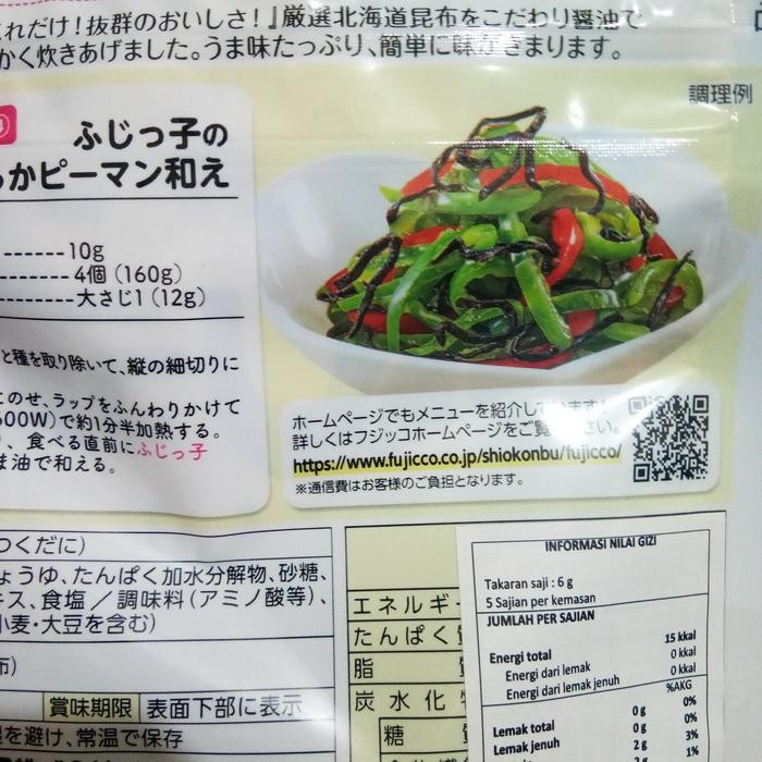 

Barang Terlaris Kombu(Fujjico small pack Ready