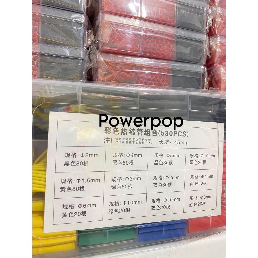 530PCS HEAT SHRINK TUBE SELANG BAKAR KABEL ISOLASI BAKAR / Selang Bakar Warna Warni / Heat Shrink +