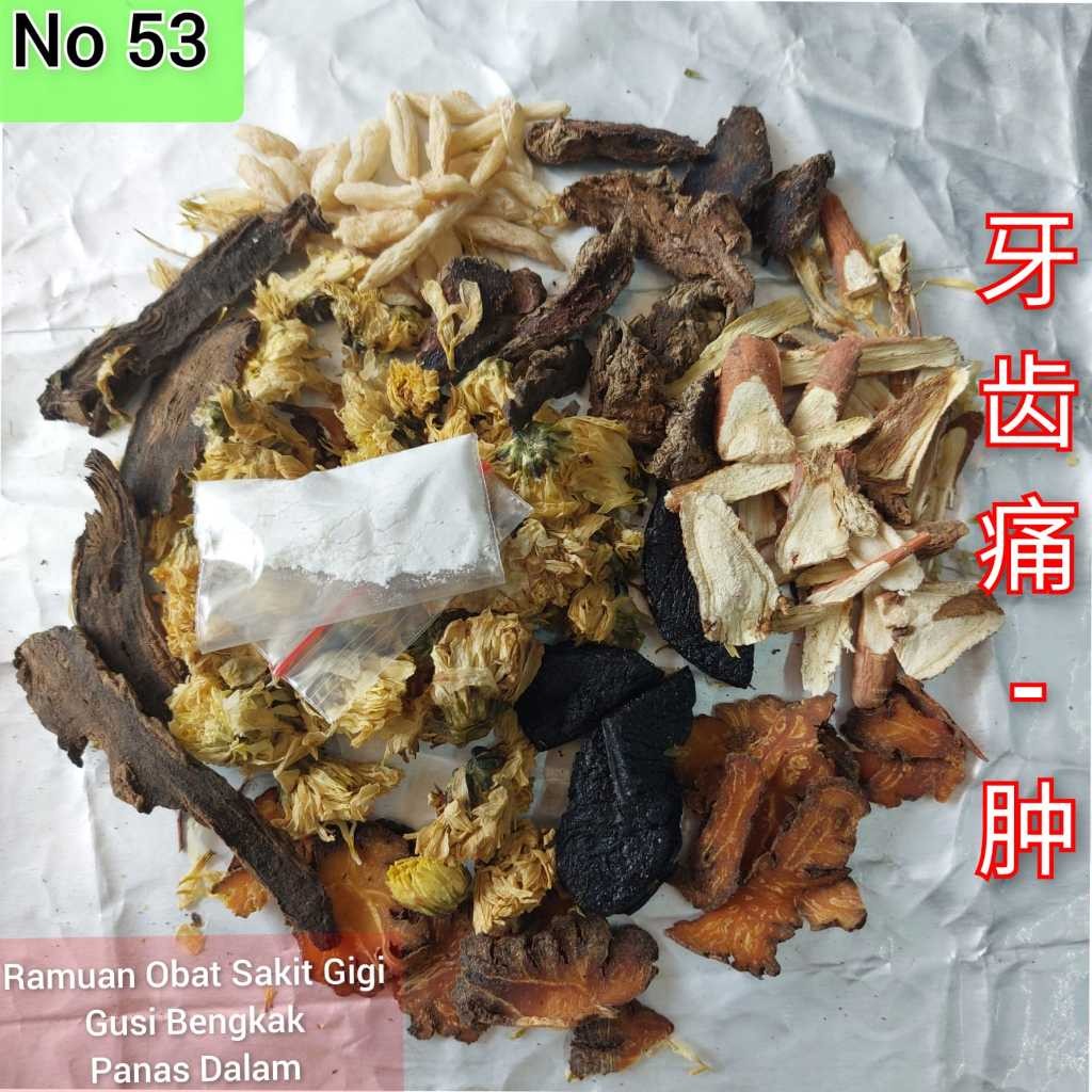 

Resep Obat Sakit Gigi / Gusi Bengkak China Herbal Tradisional / Panas Dalam PREMIUM