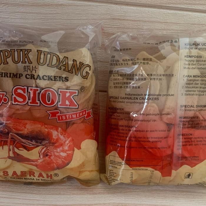 

Kerupuk / Krupuk Udang Oval Ny. Siok Best Seller