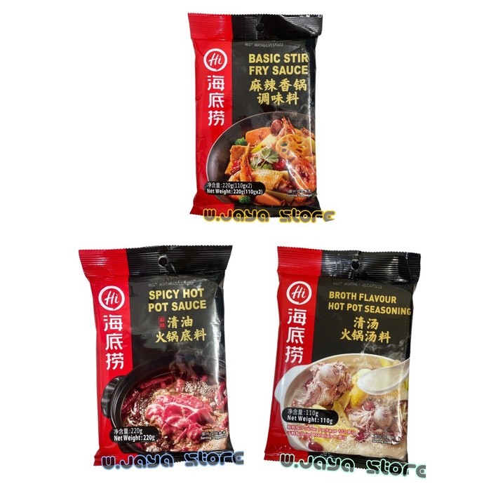 

Csp - Bumbu Haidilao Hot Pot Colagen Mala Mala Tumis Mushroom