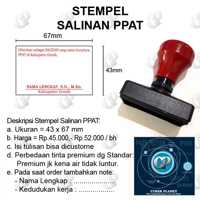 

Stempel PPAT SALINAN WE!!