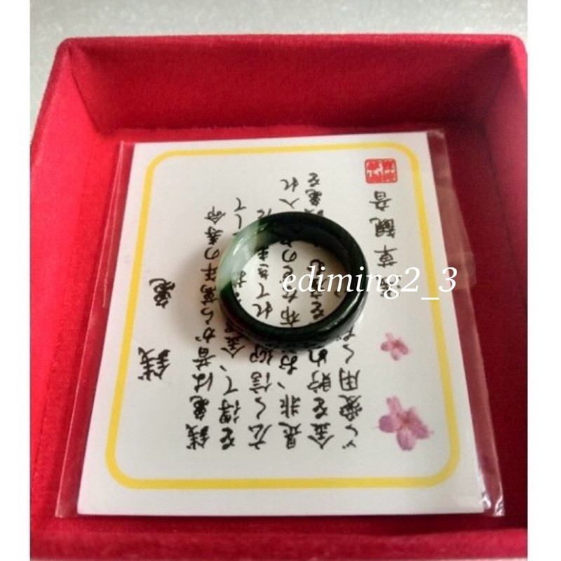 Cincin Giok Taiwan Hijau Tua Elegan Komplit Box JDw1