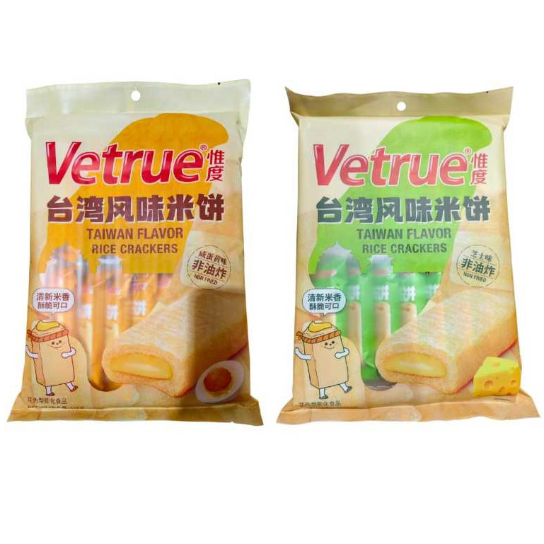 

Vetrue Japanese Taiwan Rice Crispy Crackers Krekers Beras Aneka Rasa Salted Egg Yolk Cheese 116g
