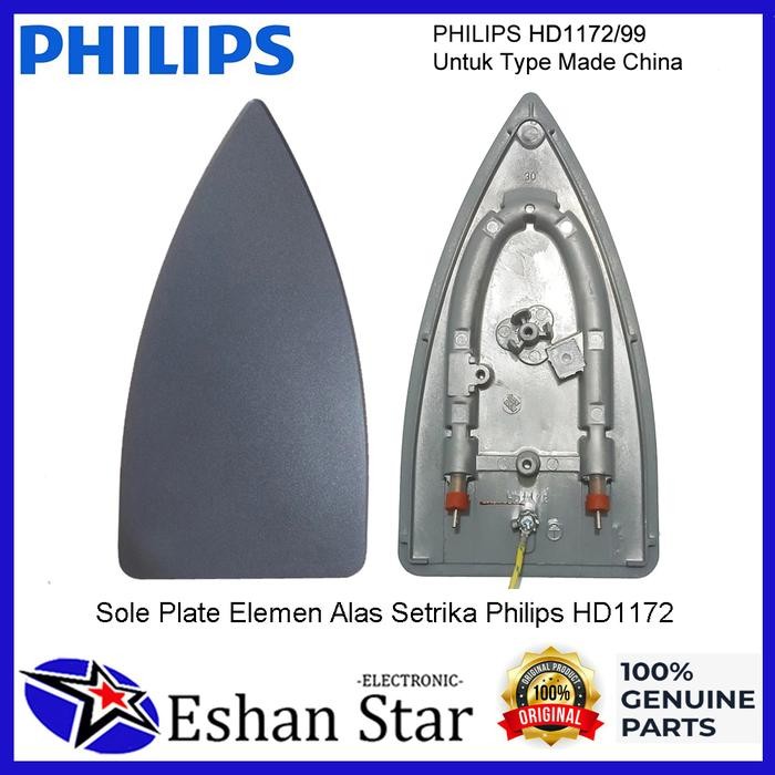 TERBARU PHILIPS Setrika Part Sole Plate Elemen Pemanas Alas HD1172