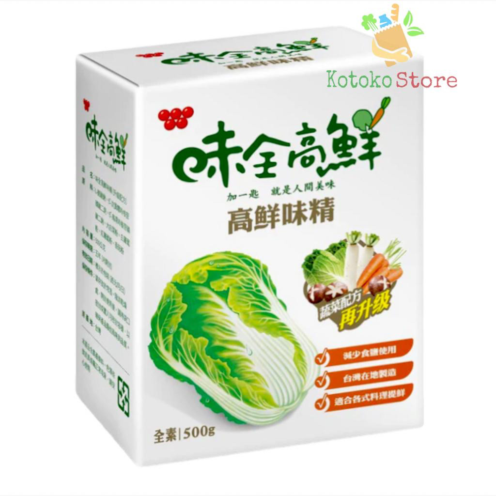 

Wei Chuan Super Seasoning Sawi Vegetarian / Kaldu Sayur / Micin Sawi Putih 500gr
