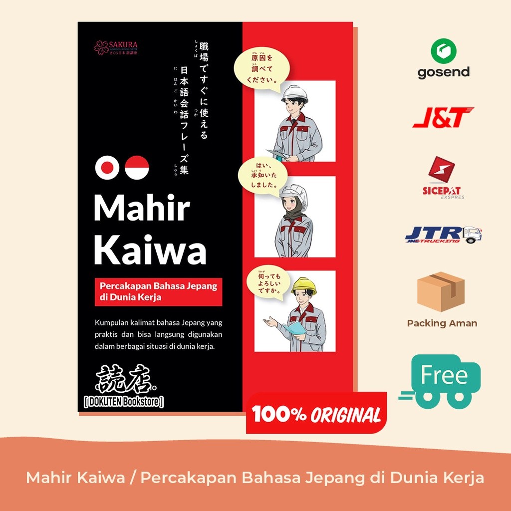 Mahir Kaiwa / Percakapan Bahasa Jepang di Dunia Kerja (ORIGINAL)